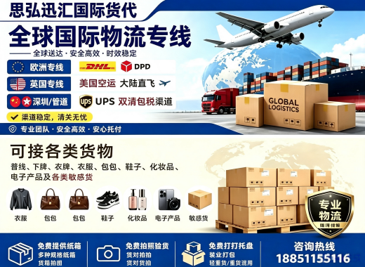 思弘迅汇平顶山线上分站